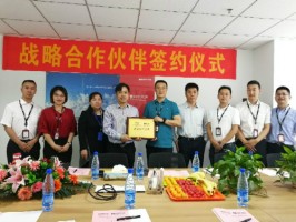 同陽科技與?？低曔_(dá)成戰(zhàn)略合作伙伴關(guān)系