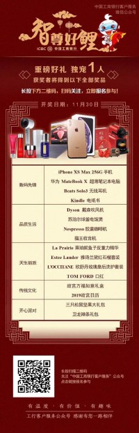 年會大戰(zhàn)一觸即發(fā) | 同陽錦鯉，獨寵一人！