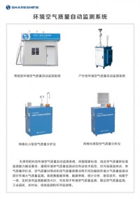 同陽科技邀您參加第十七屆中國國際環(huán)保展覽會！