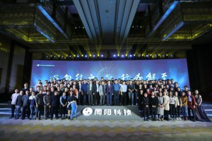研發(fā)中心（開發(fā)部、產(chǎn)品部、驗證部、知識產(chǎn)權(quán)部、環(huán)境大數(shù)據(jù)研究院、IT信息部）