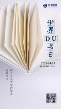 世界讀書日 | 腳步無法丈量的地方，書籍可以