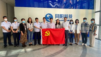 “惠企政策進(jìn)企業(yè)，助力發(fā)展穩(wěn)增長(zhǎng)”高新區(qū)組織部、稅務(wù)局走進(jìn)同陽(yáng)科技開(kāi)展黨建共建活動(dòng)