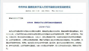 同陽國標(biāo)法空氣站系列產(chǎn)品—臭氧分析儀，助力臭氧污染防治